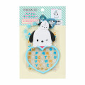 Japan Sanrio Original Custom Keychain - Pochacco : Character Award - 1