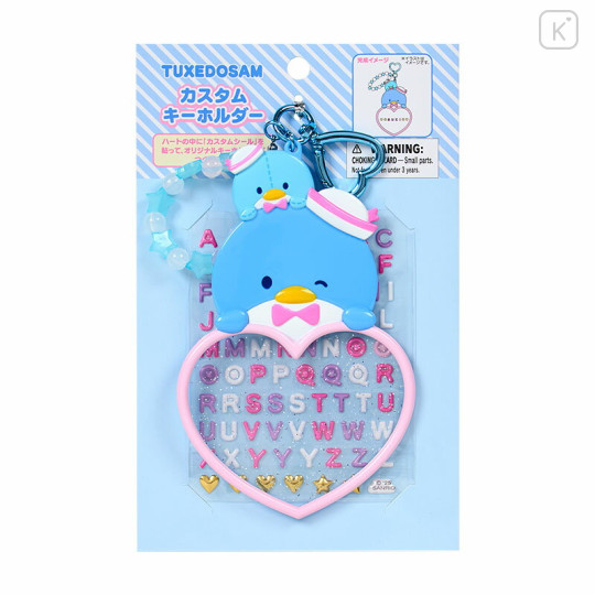 Japan Sanrio Original Custom Keychain - Tuxedosam : Character Award - 1