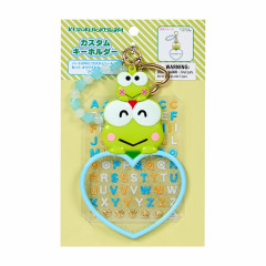 Japan Sanrio Original Custom Keychain - Keroppi : Character Award