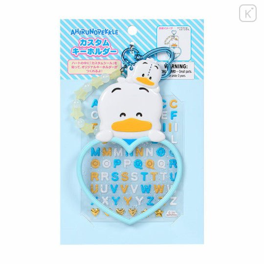 Japan Sanrio Original Custom Keychain - Pekkle : Character Award - 1