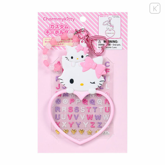 Japan Sanrio Original Custom Keychain - Charmmy Kitty : Character Award - 1