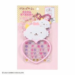 Japan Sanrio Original Custom Keychain - Gaopowerroo : Character Award