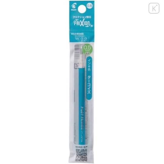 Japan Pilot FriXion Ball LFBKRF Gel Pen Refill - 0.5mm Turquoise - 1