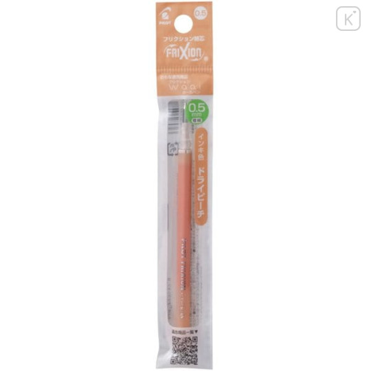 Japan Pilot FriXion Ball LFBKRF Gel Pen Refill - 0.5mm Dry Peach - 1