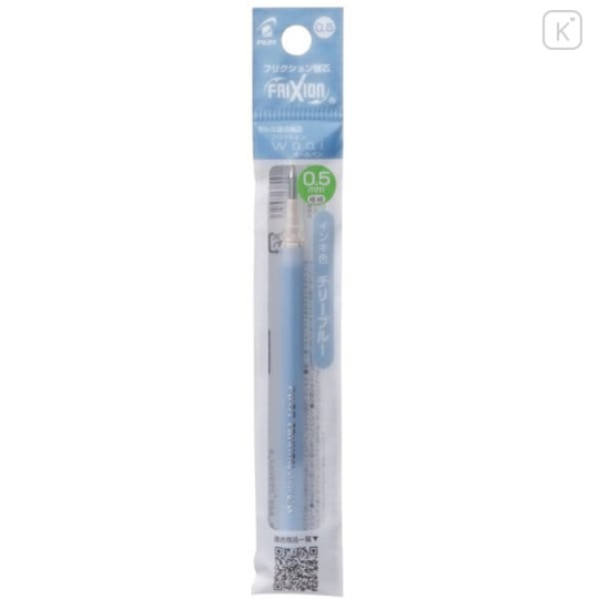 Japan Pilot FriXion Ball LFBKRF Gel Pen Refill - 0.5mm Chilly Blue - 1