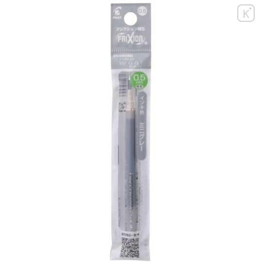 Japan Pilot FriXion Ball LFBKRF Gel Pen Refill - 0.5mm Mini Gray - 1