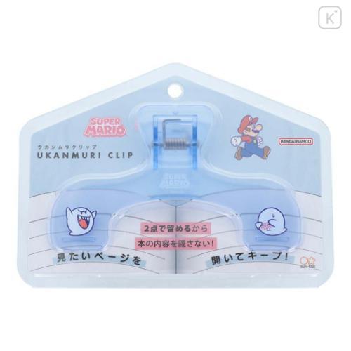 Japan Super Mario Ukanmuri Book Clip - Boo - 4