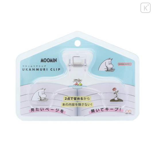 Japan Moomin Ukanmuri Book Clip - Moomintroll - 1