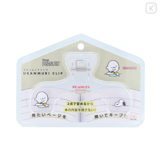 Japan Peanuts Ukanmuri Book Clip - Snoopy & Charlie - 1