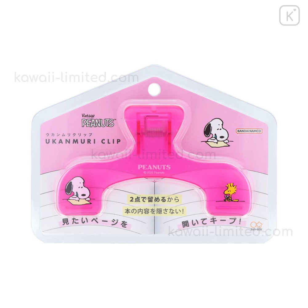 Japan Peanuts Ukanmuri Book Clip - Snoopy & Woodstock