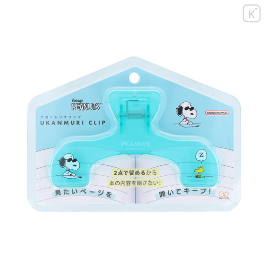 Japan Peanuts Ukanmuri Book Clip - Joe Cool & Woodstock - 1