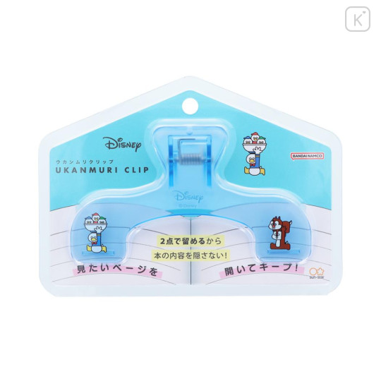 Japan Disney Ukanmuri Book Clip - Chip & Dale & Donald : Seiji Matsumoto - 1