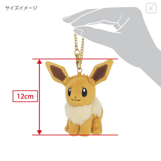 Japan Pokemon Mascot Keychain - Eevee : All Star Collection - 3