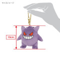 Japan Pokemon Mascot Keychain - Gengar : All Star Collection - 3