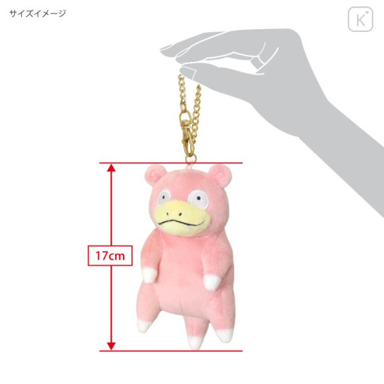 Japan Pokemon Mascot Keychain - Slowpoke : All Star Collection - 3