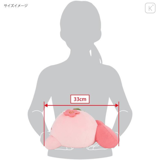 Japan Kirby Plush Toy (M) - Kirby : Sleep Sakuramochi - 6