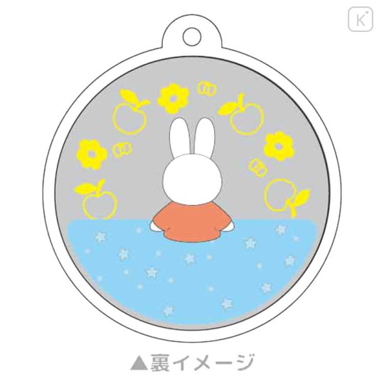 Japan Miffy Floating Sequins Keychain - Miffy : Blue - 2