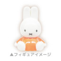 Japan Miffy Floating Sequins Keychain - Miffy : Blue - 3