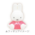 Japan Miffy Floating Sequins Keychain - Miffy : Orange - 3