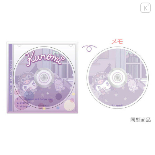 Japan Sanrio Memo Pad CD Style - Hello Kitty : Happy Day - 2
