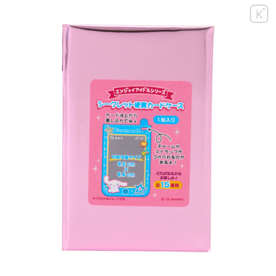 Japan Sanrio Original Secret Hard Card Case - Enjoy Idol Blind Box - 7