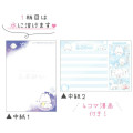 Japan Fuamii A6 Notepad - Bunny Night Sky - 2