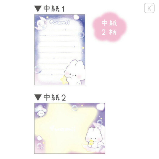 Japan Fuamii Mini Notepad - Bunny Night Sky - 2