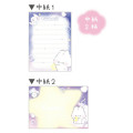 Japan Fuamii Mini Notepad - Bunny Night Sky - 2