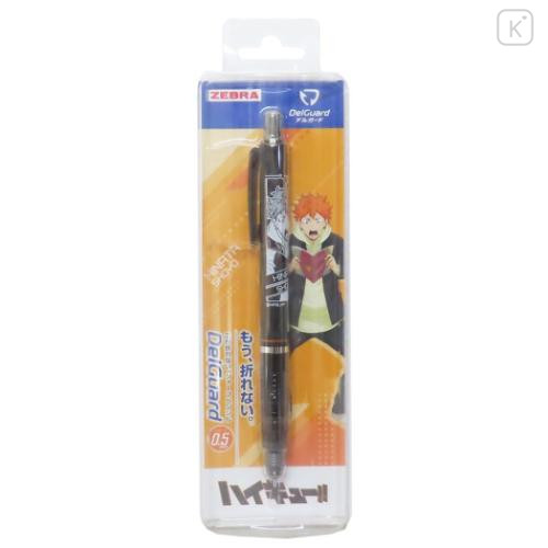 Japan Haikyuu DelGuard Mechanical Pencil - Shoyo Hinata - 1