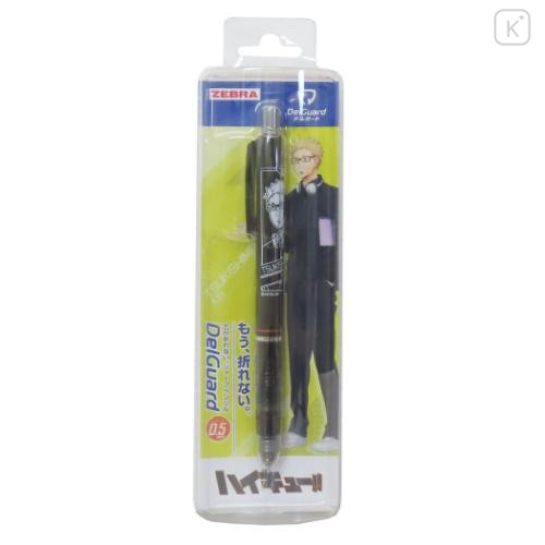 Japan Haikyuu DelGuard Mechanical Pencil - Kei Tsukishima - 1