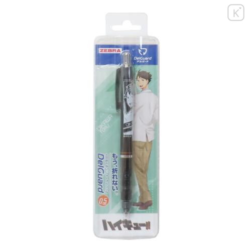 Japan Haikyuu DelGuard Mechanical Pencil - Oikawa Tooru - 1