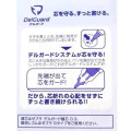 Japan Haikyuu DelGuard Mechanical Pencil - Oikawa Tooru - 6