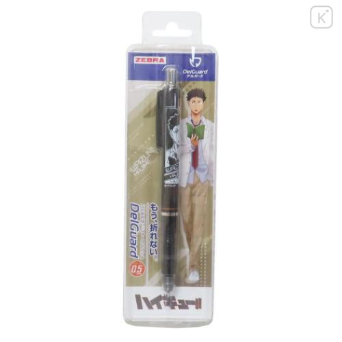 Japan Haikyuu DelGuard Mechanical Pencil - Hajime Iwaizumi - 1