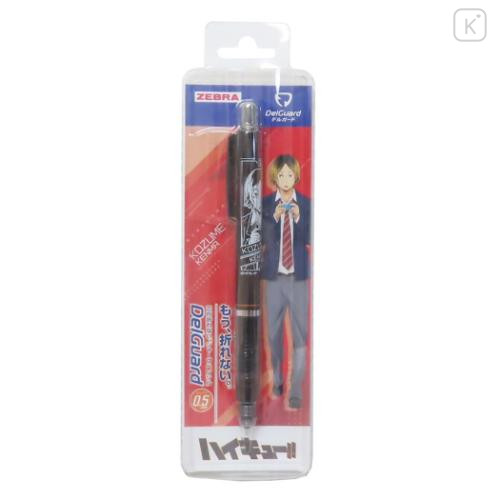 Japan Haikyuu DelGuard Mechanical Pencil - Kenma Kozume - 1