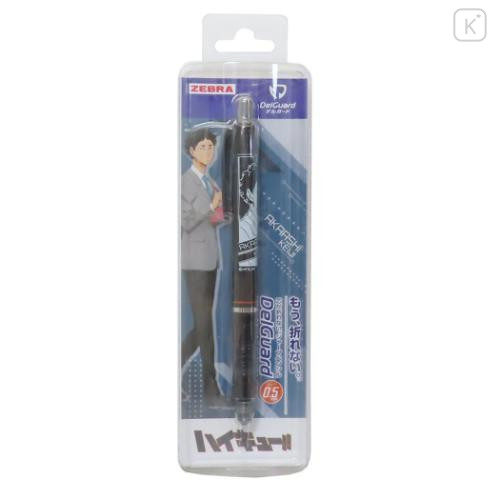 Japan Haikyuu DelGuard Mechanical Pencil - Akaashi Keiji - 1