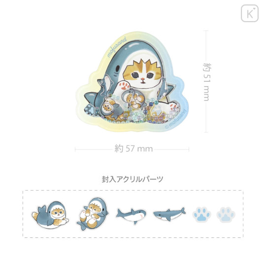 Japan Mofusand Pocopoco Smartphone Grip - Cat Shark : Shaka Shaka Bead - 2