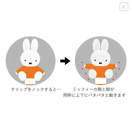 Japan Miffy Action Mascot Ballpoint Pen - Miffy : Knitting Orange - 3