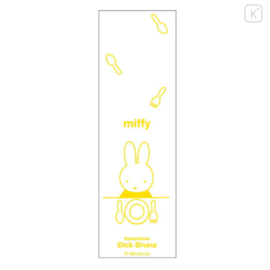 Japan Miffy Action Mascot Ballpoint Pen - Miffy : Dining Yellow - 2