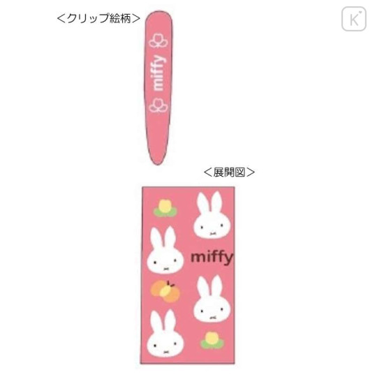 Japan Miffy Jetstream 3 Color Multi Ballpoint Pen - Miffy : Butterfly Flower Pink - 2