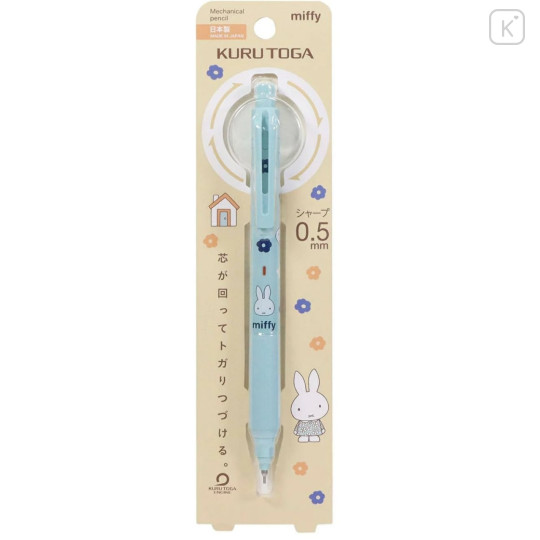 Japan Miffy Kuru Toga KS Mechanical Pencil - Miffy : Flower Ice Blue - 1