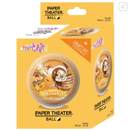 Japan Ojamajo Doremi Paper Theater Craft Kit - Hazuki : Ball - 3