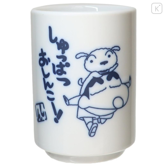 Japan Crayon Shin-chan Japanese Tea Cup - Shinnosuke Nohara & Shiro : Let's Go - 1