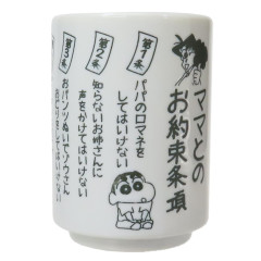 Japan Crayon Shin-chan Japanese Tea Cup - Shinnosuke Nohara & Shiro : Mother's Rules