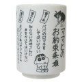 Japan Crayon Shin-chan Japanese Tea Cup - Shinnosuke Nohara & Shiro : Mother's Rules - 1