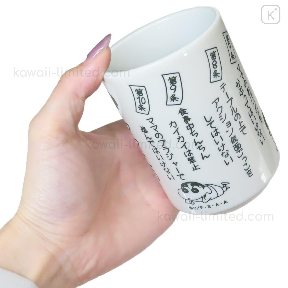 Japan Crayon Shin-chan Japanese Tea Cup - Shinnosuke Nohara