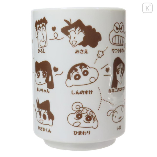 Japan Crayon Shin-chan Japanese Tea Cup - Shinnosuke Nohara : Characters - 1