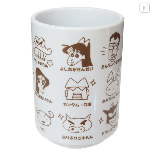 Japan Crayon Shin-chan Japanese Tea Cup - Shinnosuke Nohara : Characters - 2