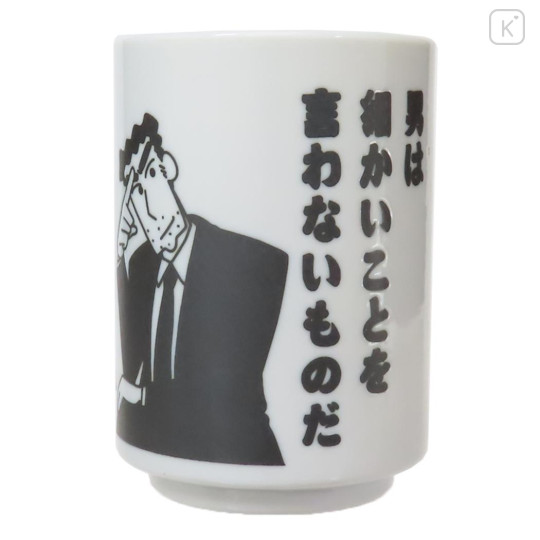 Japan Crayon Shin-chan Japanese Tea Cup - Shinnosuke Nohara : Father Charming - 1