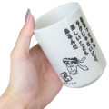 Japan Crayon Shin-chan Japanese Tea Cup - Shinnosuke Nohara : Father Charming - 2
