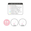 Japan Sanrio Mildliner Double-Sided Highlighter Set - My Melody : Love - 2